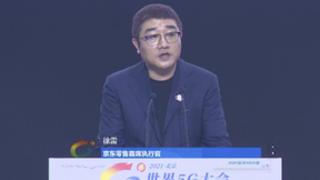 京东徐雷：京东零售5G品牌数同比增加104%