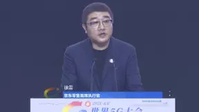 京东徐雷：京东零售5G品牌数同比增加104%