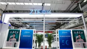 全面屏黑科技+智慧生态，中兴终端闪耀世界5G大会