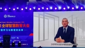 2021全球智慧教育大会回顾，华为以科技创新赋能智慧教育发展