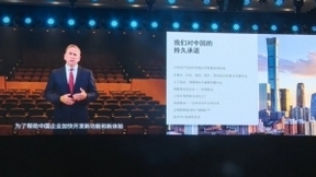 高通罗杰士解析当下5G四大热点领域，未来将变革所有行业