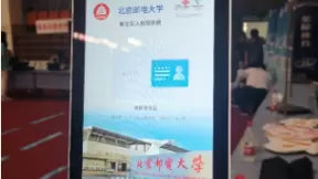 中国联通助力北京邮电大学打造全国首个基于园区现场级MEC的5G校园专网