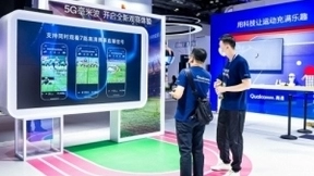 5G演进改善用户体验，2021年服贸会高通展出毫米波合作成果