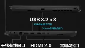 GeForce RTX 30系列+11代酷睿i7 华硕天选2助强者致胜