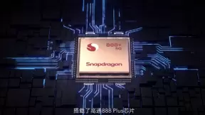 升级骁龙888 Plus 荣耀Magic3系列焕新启航