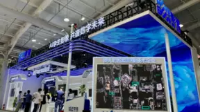 2021服贸会 影谱科技携ADT数字商业全栈技术方案亮相