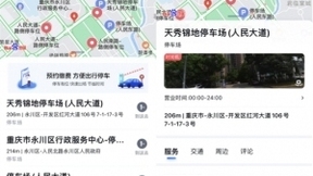 发挥数字底座优势，百度地图将在永川全区进行高精路网采集