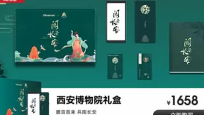 开学 放“价”！海信阅读手机全线产品燃爆京东超级秒杀节