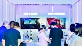 2021服贸会举行成果发布会，百度智能云开物工业互联网平台解决方案亮相