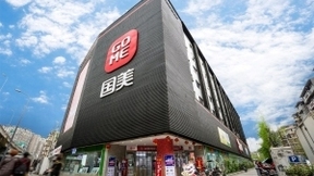 战略驱动长期发展 国美深耕“家·生活”提升成长潜力