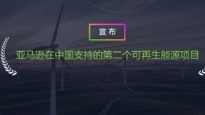 亚马逊云科技亮相2021中国国际服务贸易交易会
