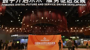 容联云亮相服贸会 打造普惠、可信、可持续的人工智能