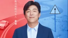 黄渤任腾讯地图代言人，“暖幽默语音包”上线