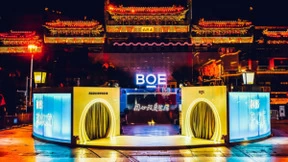 BOE（京东方） “你好BOE”美好生活馆全面启动 创新科技赋能品质生活