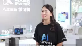 科大讯飞体验店店长故事一：传递因材施教教育火种的“火炬手”