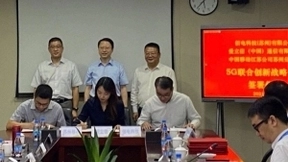 爱立信、苏州移动、佰电科技联手5G创新，共建数字化智慧工厂