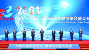 万千好物尽在2021商博会，巨量引擎借城市大事件打开新疆大视界