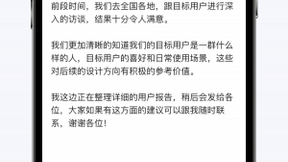 贝那鲁肽——仁会生物自主研发我国糖尿病领域第一款原研新药