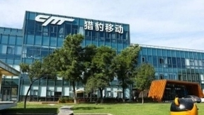 猎豹移动发布2021年Q2财报：收入10个季度以来首次环比增长