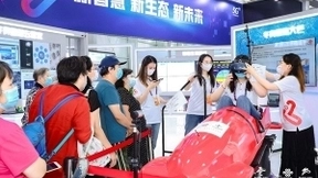 感受5G速度与冬奥魅力 中国联通“智慧冬奥”展示惊艳服贸会