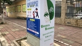 湖北移动光交箱“变身”宣传画  助力公益宣传