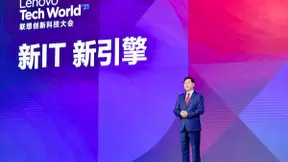 杨元庆：“新IT”为后疫情时代构建新引擎