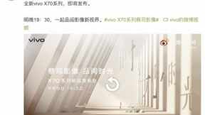 移动影像新突破 vivo X70系列明日发布