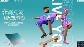 “非同凡响 新血造浪“ 宏碁非凡联合设计大神灰昼发起Z时代潮流宣言