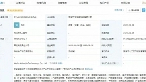 奇瑞、快狗打车投资成立新公司，经营范围含城市配送运输服务
