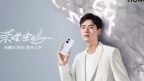 荣耀密码举办线上发布会，与龚俊一起感受时尚单品的魅力