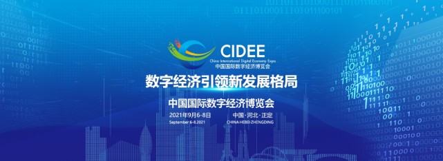 中国联通打造“5G+AIoT”数字引擎 激发产业数据价值