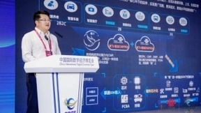 中国联通打造“5G+AIoT”数字引擎 激发产业数据价值