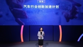 亚马逊云科技中国线上峰会正式召开 多项发布聚焦行业和人才培养