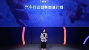 亚马逊云科技中国线上峰会正式召开 多项发布聚焦行业和人才培养