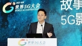 美通社刘晓林：5G正在重塑我们与这个世界互动的方式