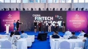 深演智能2021服贸会“京彩工程”成功晋级，彰显人工智能领跑姿态