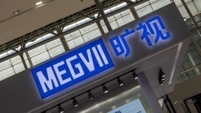 旷视科技科创板首发上市获通过 拟募资60.18亿元