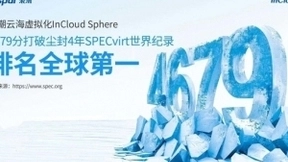 浪潮云海InCloud Sphere如何霸榜SPECvirt