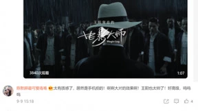 荣耀Magic3系列颠覆手机视频拍摄玩法，为视频创作带来全新思路