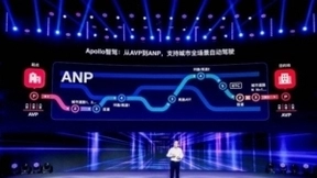 自动驾驶商业化竞速，百度能否降维跑赢ANP城市领航辅助驾驶