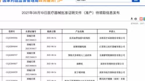腾讯觅影拿下BAT中首张AI三类证：「长期主义」背后的一次价值兑现