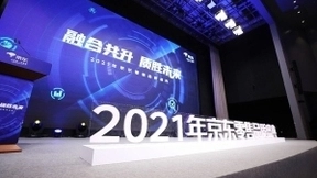 京东发布“品质生态体系”携手SGS牢筑品质高墙