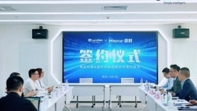蓝科中国与每刻科技签署战略合作伙伴协议
