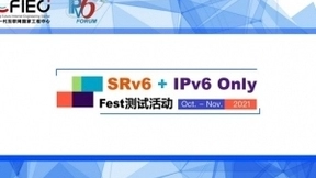 2021 SRv6+IPv6 Only Fest测试大会来袭 深度聚焦IPv6创新与应用