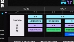 声网Agora 发布 Extentions Marketplace，首批成员包括 Bose, Hive