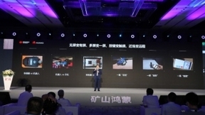 国家能源集团携手华为首次部署矿鸿操作系统，开创工控新纪元