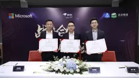 达达集团、京东与微软达成战略合作，全国近百家微软门店已上线京东到家