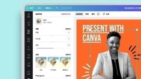 视觉传播平台Canva可画完成2亿美元融资，公司估值达400亿美元