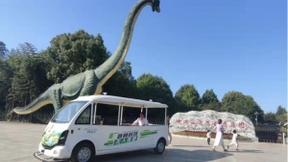 技术与生态并行 参与万亿级赛道 路畅科技智能驾驶落地西峡恐龙遗迹园