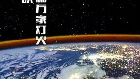 感官进化，超能科技，TCL X12智屏给你一片“触手可及”的星空
